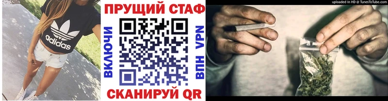 Купить A-PVP  МАРИХУАНА  Меф  Экстази  Гашиш  Киселёвск