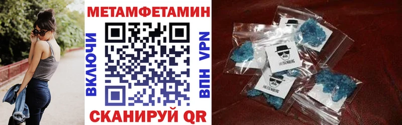 АМФЕТАМИН Розовый  Купить закладки  Киселёвск 