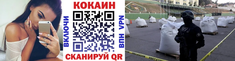 Cocaine 98%  Купить где  Киселёвск 