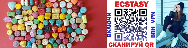 Купить  Киселёвск  ЭКСТАЗИ MDMA 