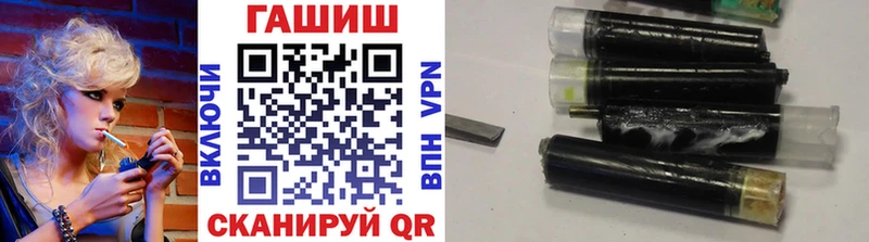 Купить где  Киселёвск  ГАШИШ убойный 