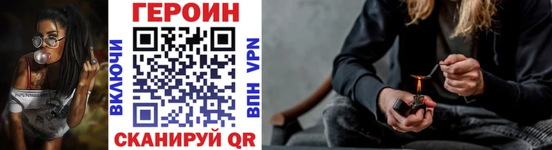 Героин гречка  Купить  Киселёвск 