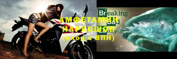 стафф Вязники