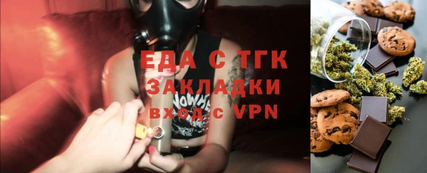стафф Вязники