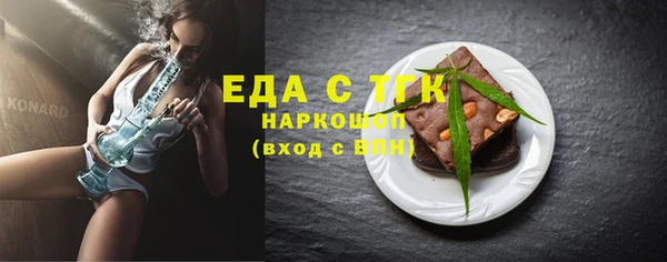 кокаин Вязьма