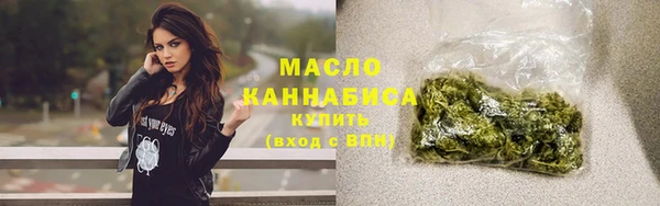 кокаин Вязьма