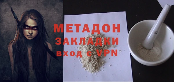 стафф Вязники