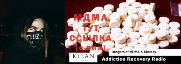 кокаин Вязьма