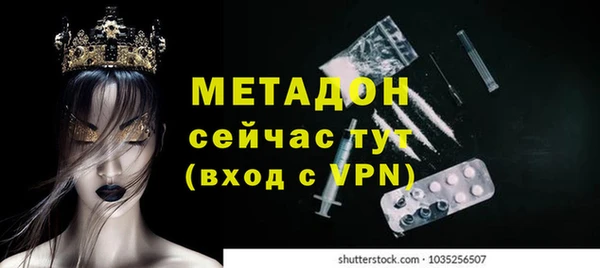 стафф Вязники
