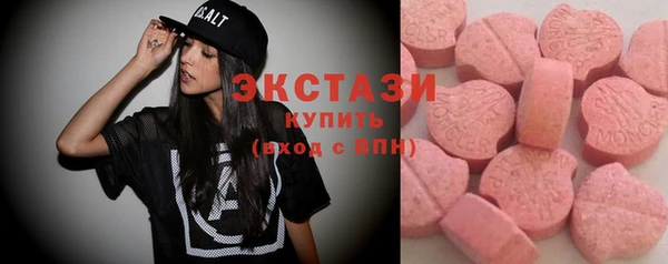 стафф Вязники