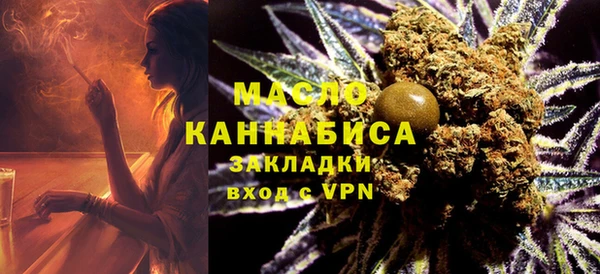 кокаин Вязьма