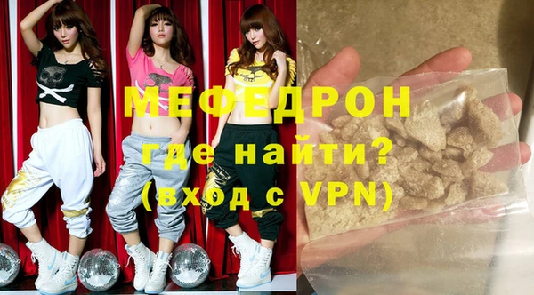 кокаин Вязьма