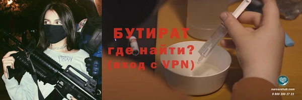 стафф Вязники