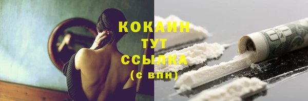 стафф Вязники