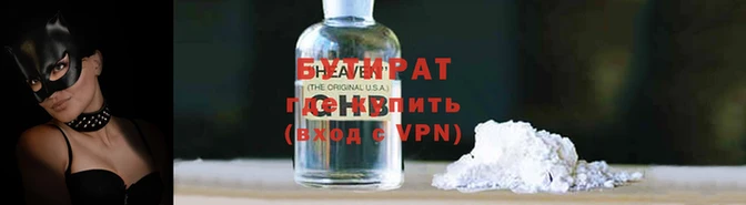 стафф Вязники