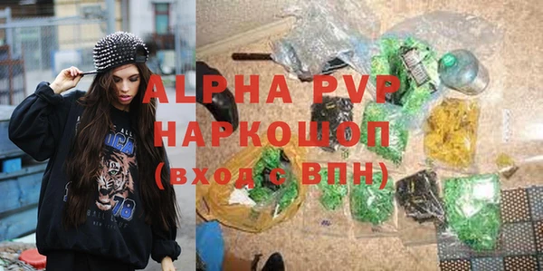 кокаин Вязьма