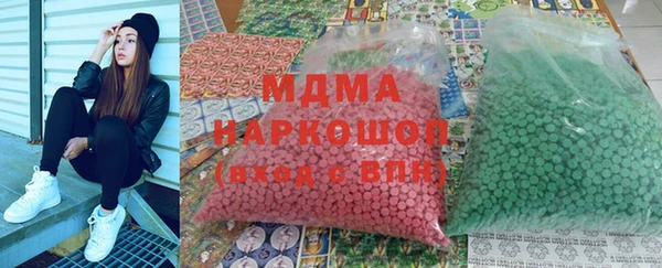 ГАЛЛЮЦИНОГЕННЫЕ ГРИБЫ Вяземский
