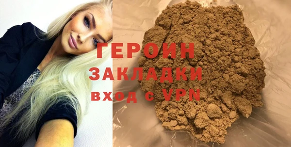 ГАЛЛЮЦИНОГЕННЫЕ ГРИБЫ Вяземский
