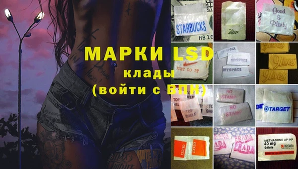 кокаин Вязьма