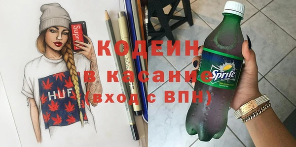стафф Вязники
