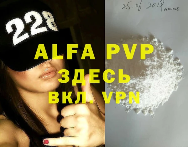кокаин Вязьма