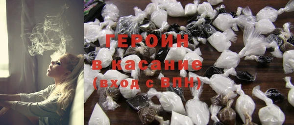 стафф Вязники