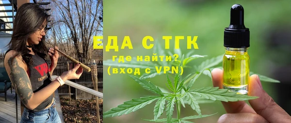 кокаин Вязьма