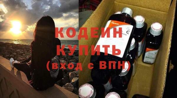 стафф Вязники