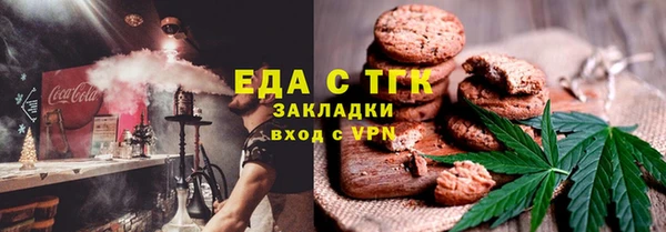 стафф Вязники
