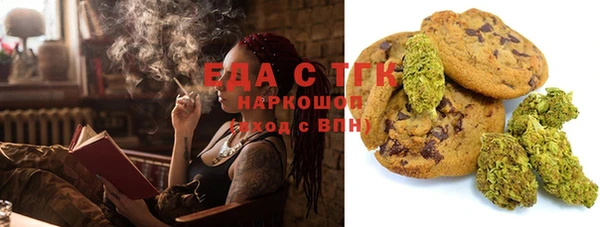 кокаин Вязьма