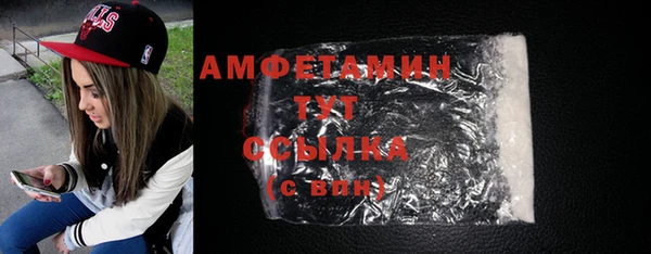 кокаин Вязьма