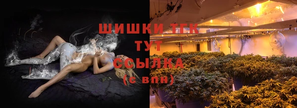 кокаин Вязьма