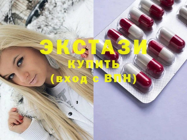 стафф Вязники