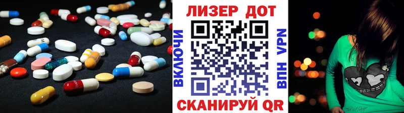 Купить где  Киселёвск  Лсд 25 экстази кислота 