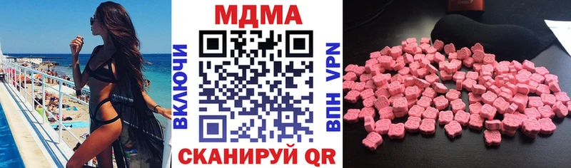 Купить закладки  Киселёвск  МДМА Molly 