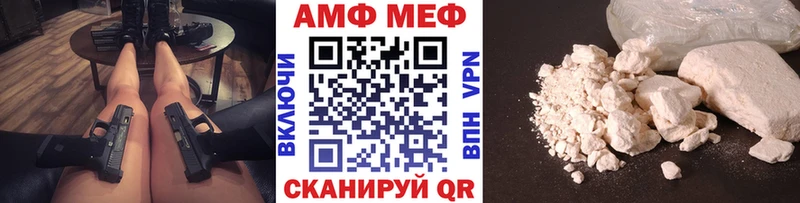 Купить закладки  Киселёвск  Первитин винт 