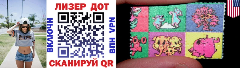 Марки N-bome 1,5мг  Купить  Киселёвск 
