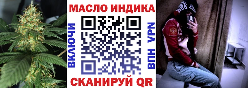 Купить  Киселёвск  ТГК THC oil 