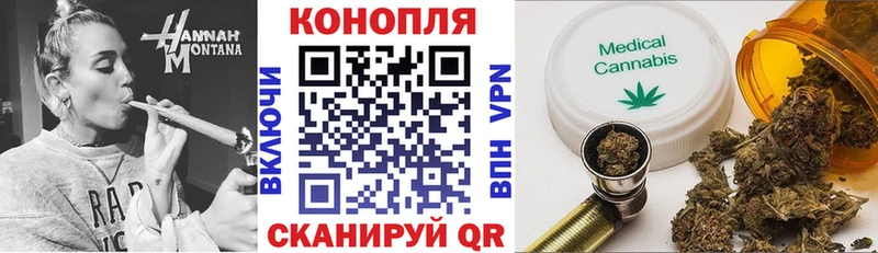 Конопля VHQ  Купить  Киселёвск 